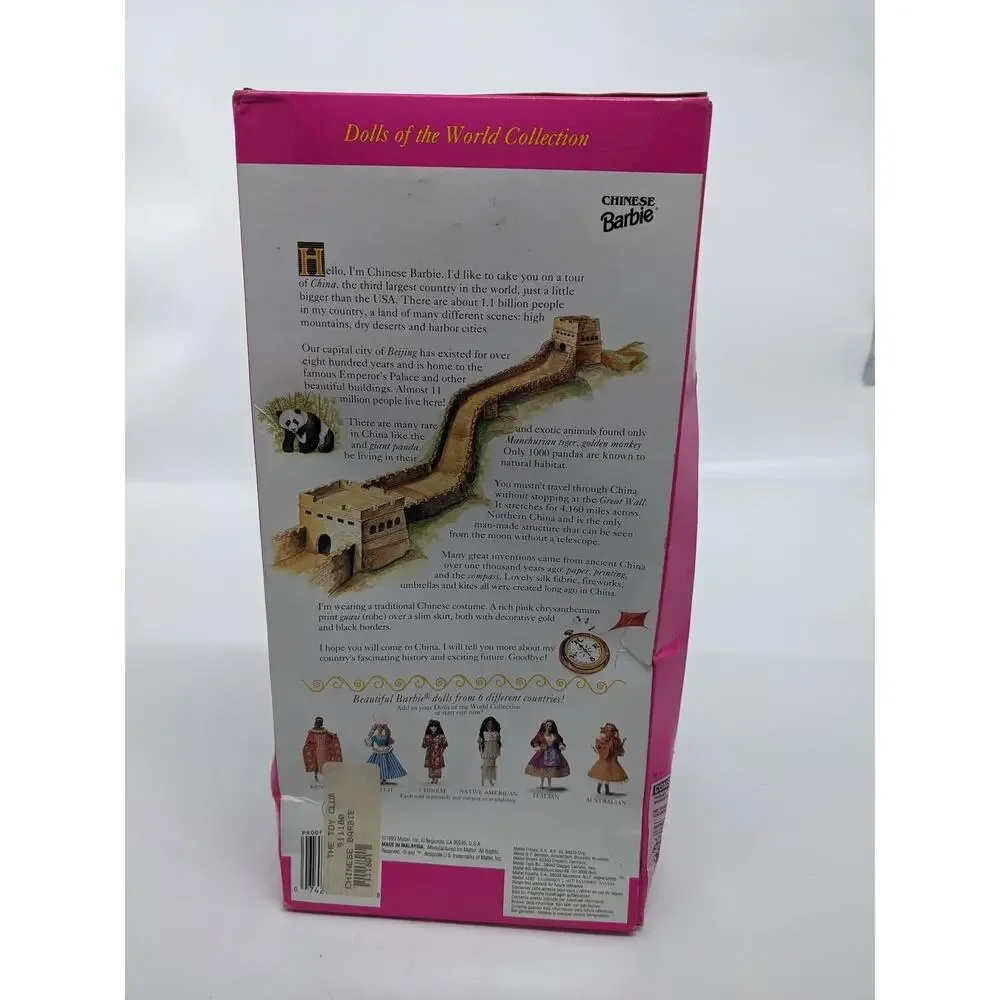 Mattel barbie chinese